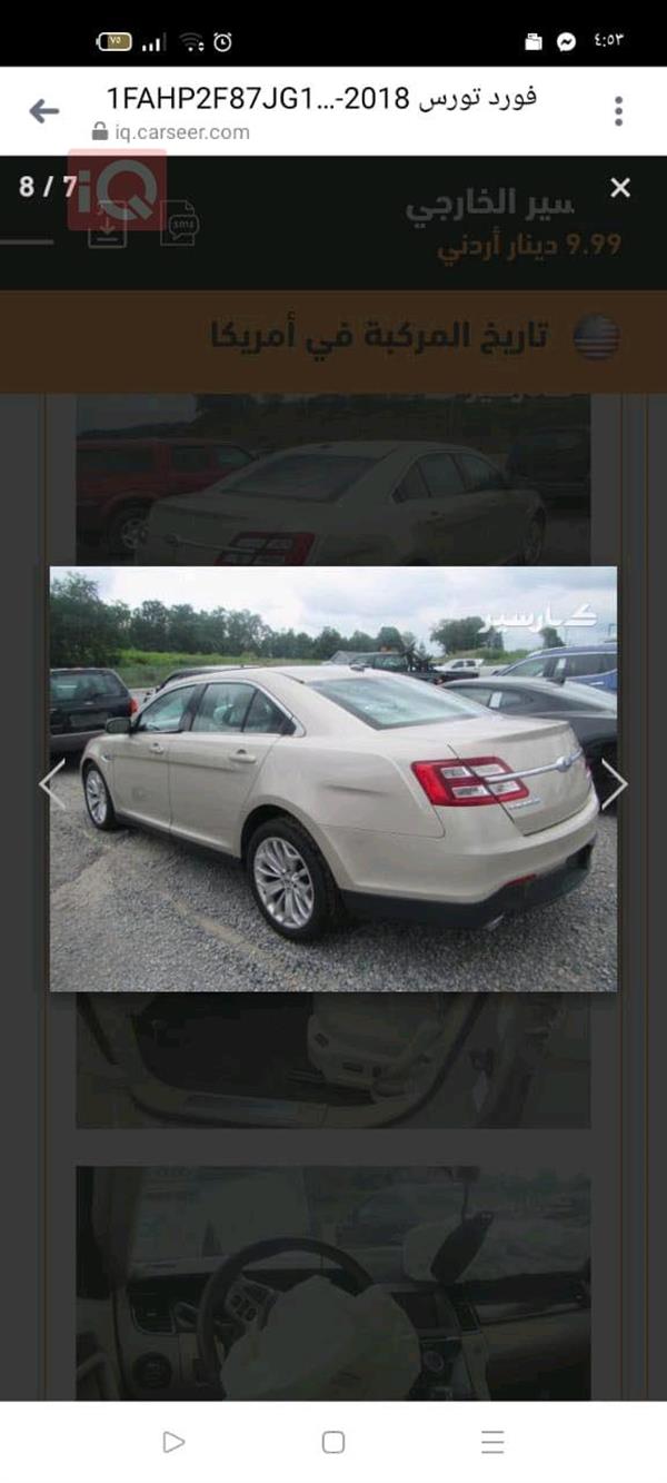 car image